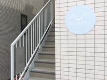 ピラティスユー(PILATES U)/マシンピラティス外装