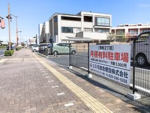 エムナチュラル(m.natural)/駐車場入り口