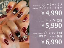 ネイルサロン テラブルー 渋谷店(Terra Blue)