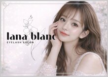 lana blanc(大分)のメンズ眉毛サロン