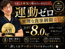 ひびきレディース整体 日吉