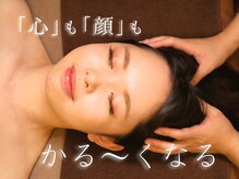 グレースフィオーレ 南越谷店(gracefiore)