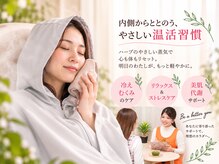 ヨサパーク ぬく 河内山本店(YOSA PARK 温)の雰囲気(個室プライベートサロン♪時間外相談◎朝活、お仕事帰りに是非★)