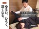 平岸ジュド整体院 整骨院(Judo)の写真
