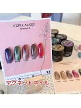 リッチネイル(Rich Nail)/マグネットネイル#3
