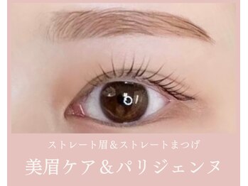 ノンチェ(Nonche)/《眉毛&パリジェンヌ》SET