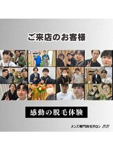 ビビ(BB)/いつもありがとうございます！