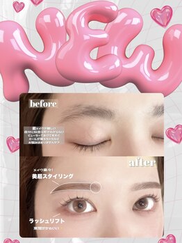 ユーアイ 熊本下通店(Yuueye)/眉毛ワックス＋まつ毛パーマ