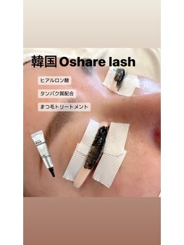 オジェ アトリエ ヒュッゲリ 839(Oje Atelier Hyggely 839)/韓国ブラックトリートメント！ 