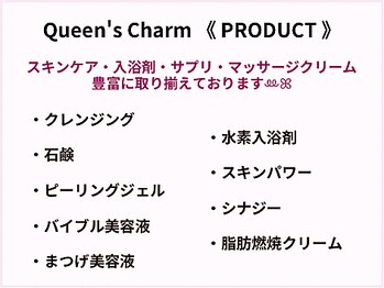 クイーンズチャーム(Queen's Charm)/Queen's Charmお取り扱い商品♪
