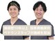 岡町おうち鍼灸整骨院の写真