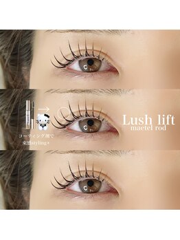 ミュー(Myu)/ラッシュリフト、上下パーマ