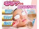 メディカル整体院の写真