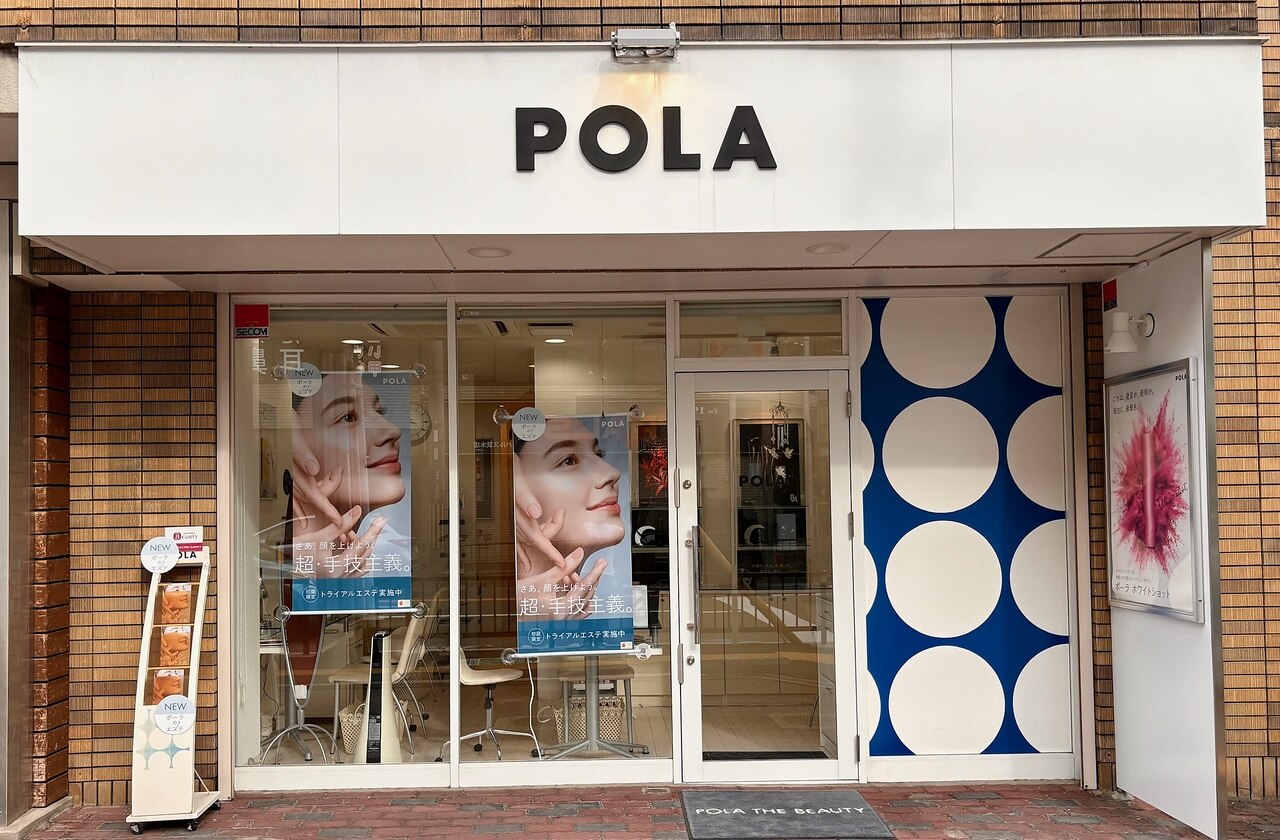 ポーラ ザ ビューティ 茨木店(POLA THE BEAUTY)｜ホットペッパー