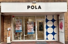 ポーラ ザ ビューティ 茨木店(POLA THE BEAUTY)