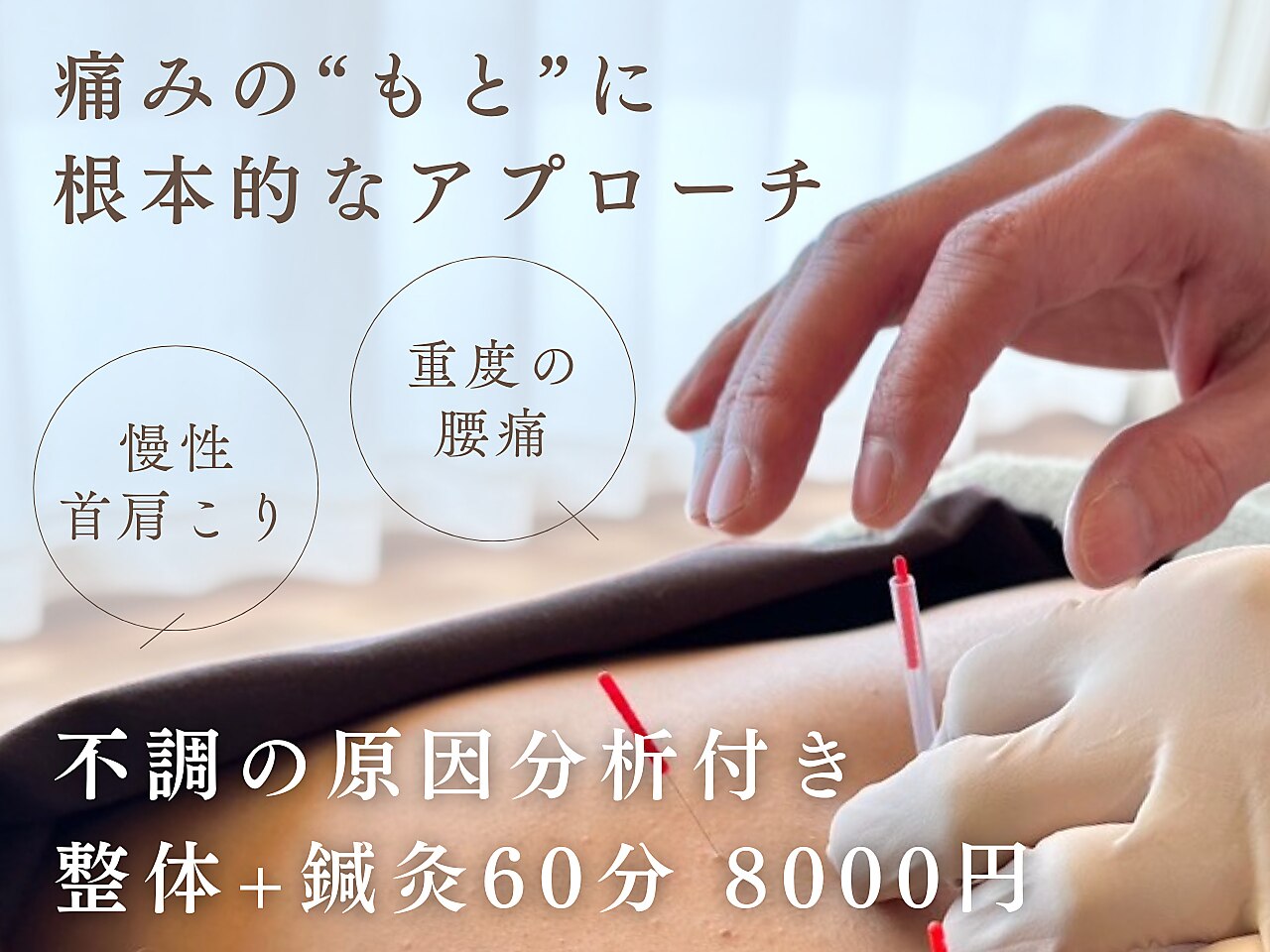 カイズ 日本橋人形町(KAIZ)｜ホットペッパービューティー