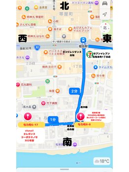 東の方面からご来店くださる場合