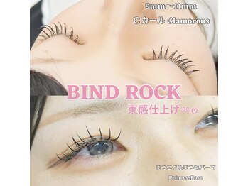 キレイシェア バイ プリンセスローズ静岡駅店(KIREI SHARE)/超持続性最新技術バインドロック