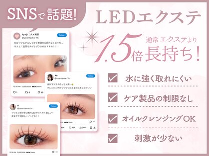 リラ 山形店(Lila)の写真
