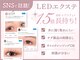 リラ 山形店(Lila)の写真
