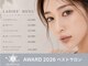 エストアール 筑紫口店(est-r.)の写真