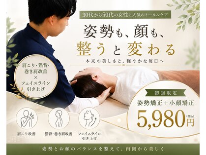 ヨスガ(YoSuGa)の写真