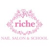 ネイル サロンアンドスクール リッシュ(Nail Salon&School riche)のお店ロゴ