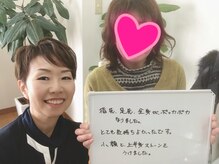 ビューティスタジオＫ/小顔矯正