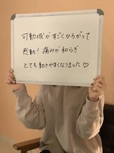 ボディ リセット アンド デザイン(Body Reset & Design)/【お客様の声】※個人の感想です