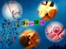 リラクゼーションサロン ぼでぃーはーと/2024年７月メインキャッチ画像３