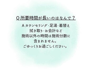 デイジー(Daisy)/西宮マッサージ/もみほぐし