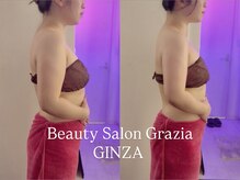 グラツィア 銀座(Grazia)/1回【 ブライダルエステ整体 】