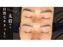 ファースト 京都店の雰囲気（満足度リピート率が自慢です【京都/メンズ眉毛/メンズ専門】）