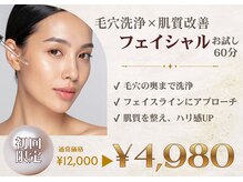 ルナ クレッシェンテ(Luna crescente)