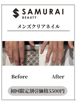 渋谷|渋谷駅|メンズネイル