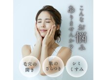マリン(MARINE)の雰囲気（こだわりコスメを使用したフェイシャルメニューもおすすめです♪）