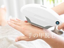 ボス 桑名駅前店(BOSS)/ 【メンズ脱毛/上半身・両手甲】