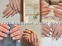 suui.private nail salon