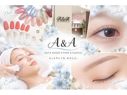 A&A 小山VAL店の写真