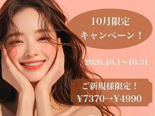 ダイヤモンドアイズ 銀座店(DIAMOND EYES)