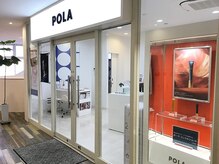 ポーラ ザ ビューティ 広島皆実店(POLA THE BEAUTY)/当店への道のり【その２】