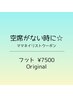 【フット】ママネイリスト担当￥7500　空席がない時に☆内容をご確認下さい☆