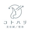 コトハリのお店ロゴ