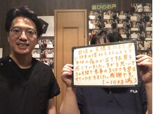 ヨウジョウ サロン ウェル 鴨池院(YOUJOU salon WELL)/お困りは数値だけですか？