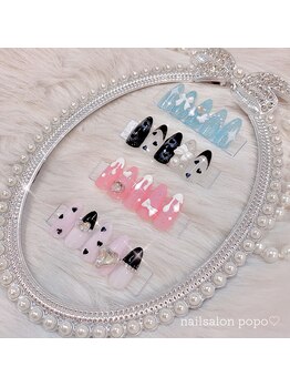 ポポ(popo)/