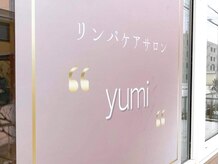 ユミ(yumi)の雰囲気（こちらの看板が目印です◎）