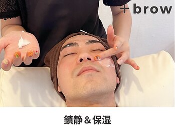 プラスブロウ 亀有店(+brow)/施術の流れ