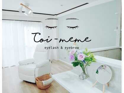 トワメム 自由が丘(Toi-meme)の写真