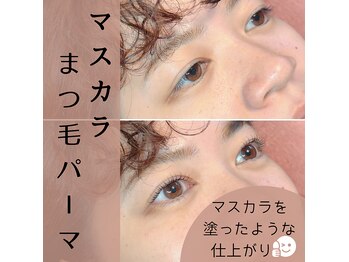 エステティックサロン フェリス(Aesthetic salon FELIZ)