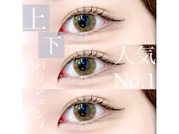 クイックアイラッシュ 池袋店(Quick eyelash)/上下パリジェンヌラッシュリフト